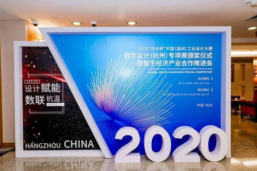 溫大創新團隊斬獲市長杯大賽銀獎，工業互聯網數據服務領域再添佳績